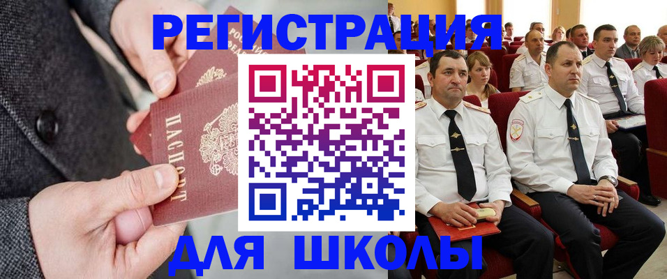 прописка 2025 в Медвежьегорске