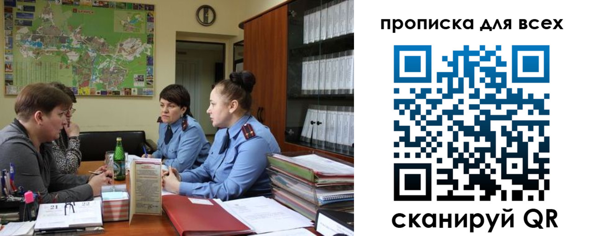 прописка в квартире в Медвежьегорске