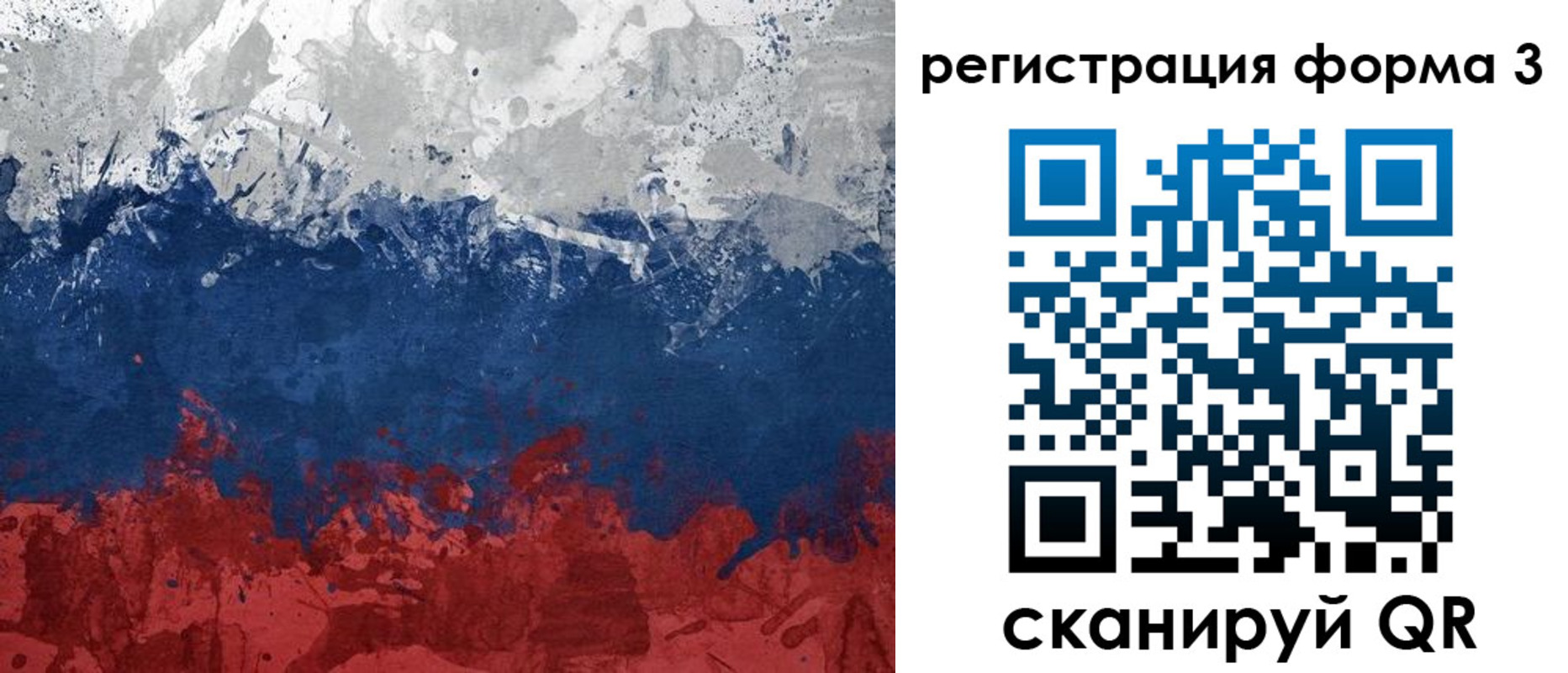 прописка для школы в Медвежьегорске
