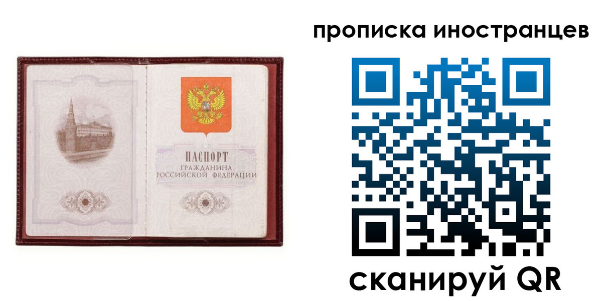 временная регистрация надежно в Медвежьегорске