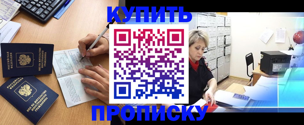 временная регистрация гарантия в Медвежьегорске