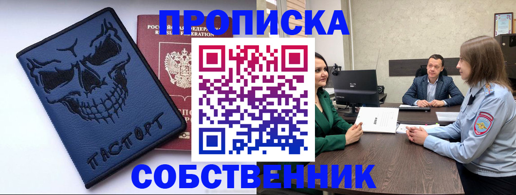 регистрация для школы в Медвежьегорске